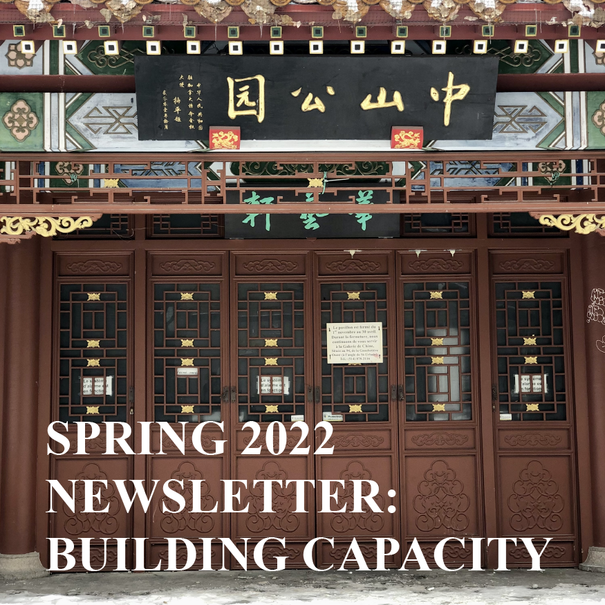 Photo : Oasis - Place des souhaits par Karen Tam et Jean de Lessard - Designers Créatifs | © Vivien Gaumand